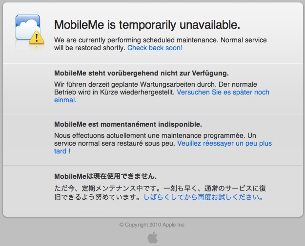 MobileMe
